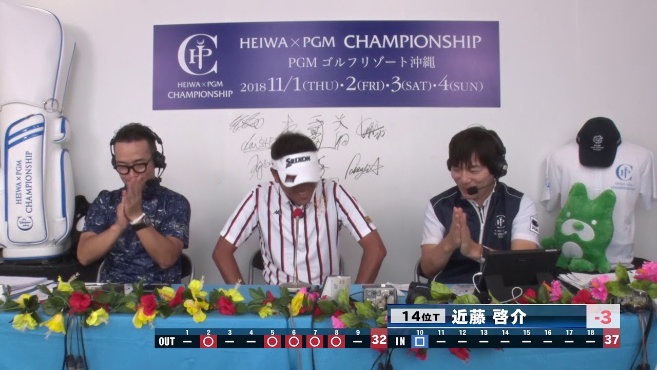 1stRound 近藤啓介選手スタジオインタビュー