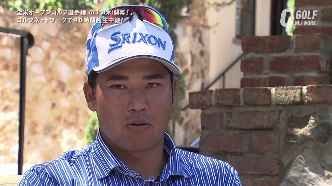 全米オープン直前！松山英樹独占インタビュー