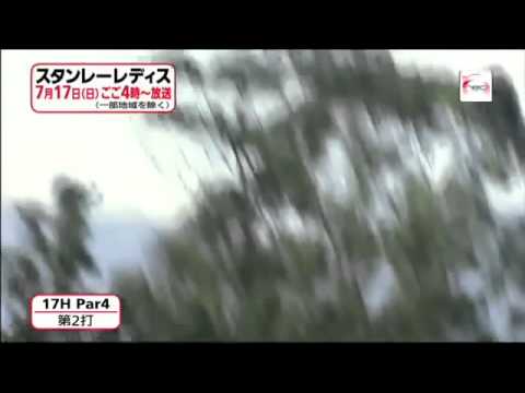 有村智恵 ホールインワン！アルバトロス！・・・にしてもパンチラしそうで目のやり場に困る。。