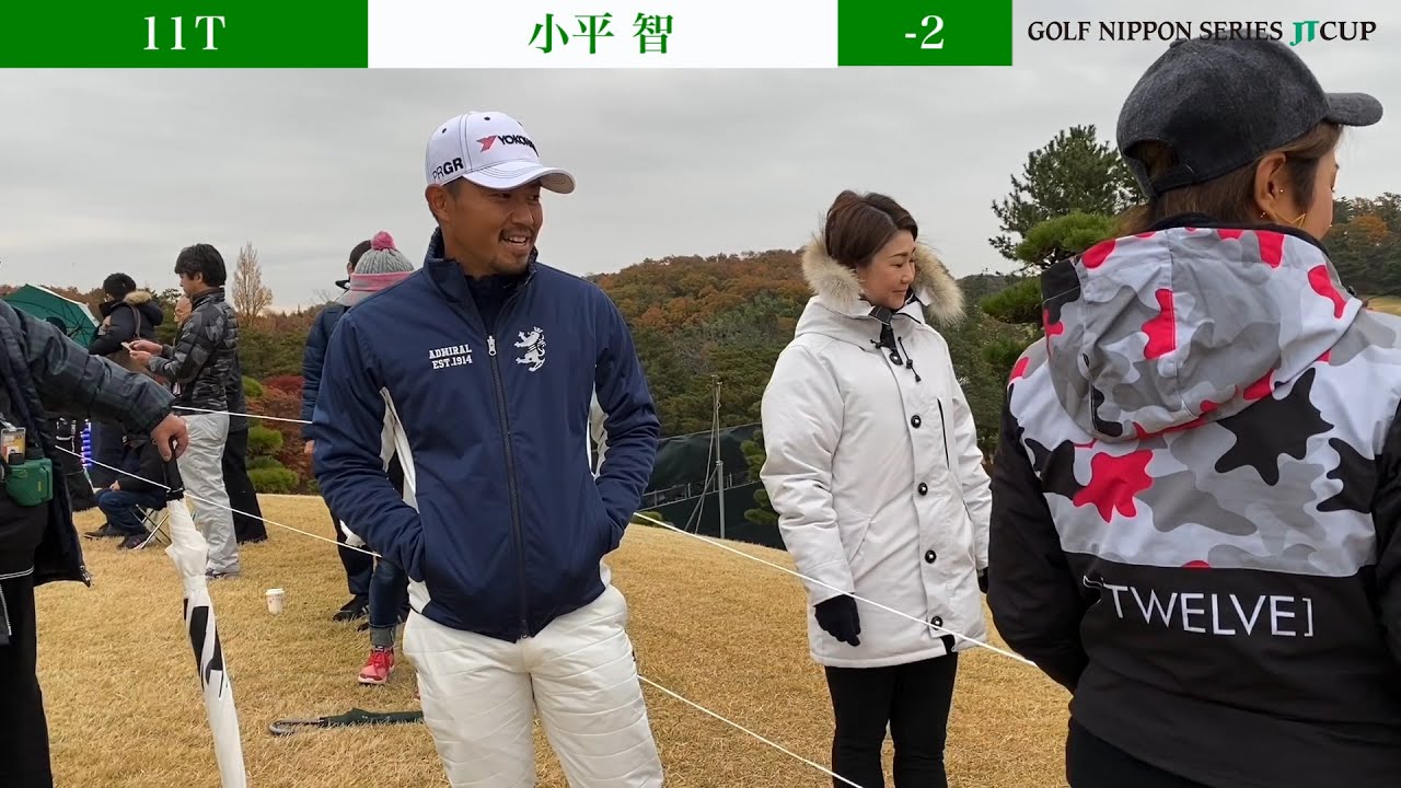 【男子ゴルフ】小平智が通算2アンダーで11位タイ！第56回ゴルフ日本シリーズJTカップ 3rd Round