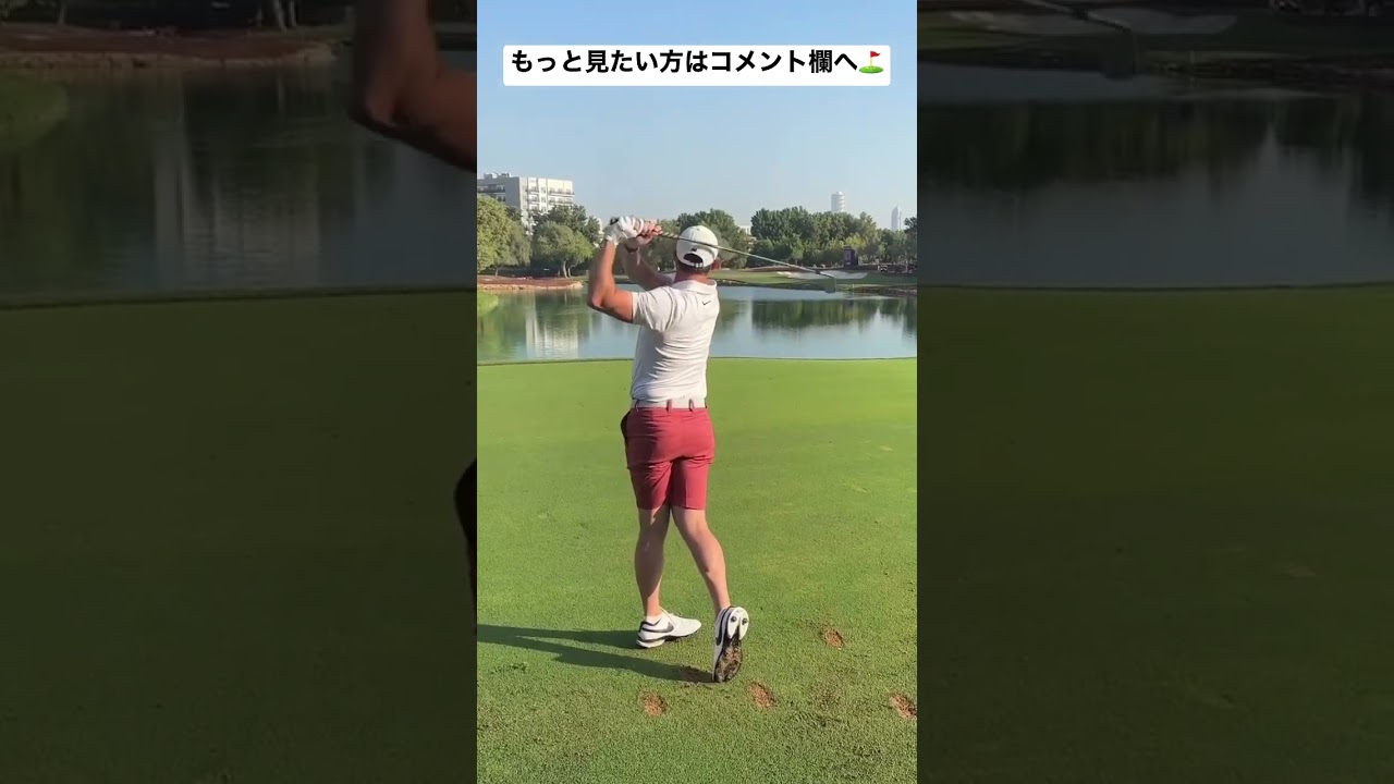 ローリーマキロイ アイアン / Rory Mcilroy Iron