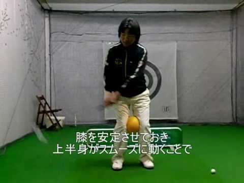 ゴルフレッスンスクールNASBIS／女子プロのレッスン4(傾斜地で安定したスイングをする練習法)