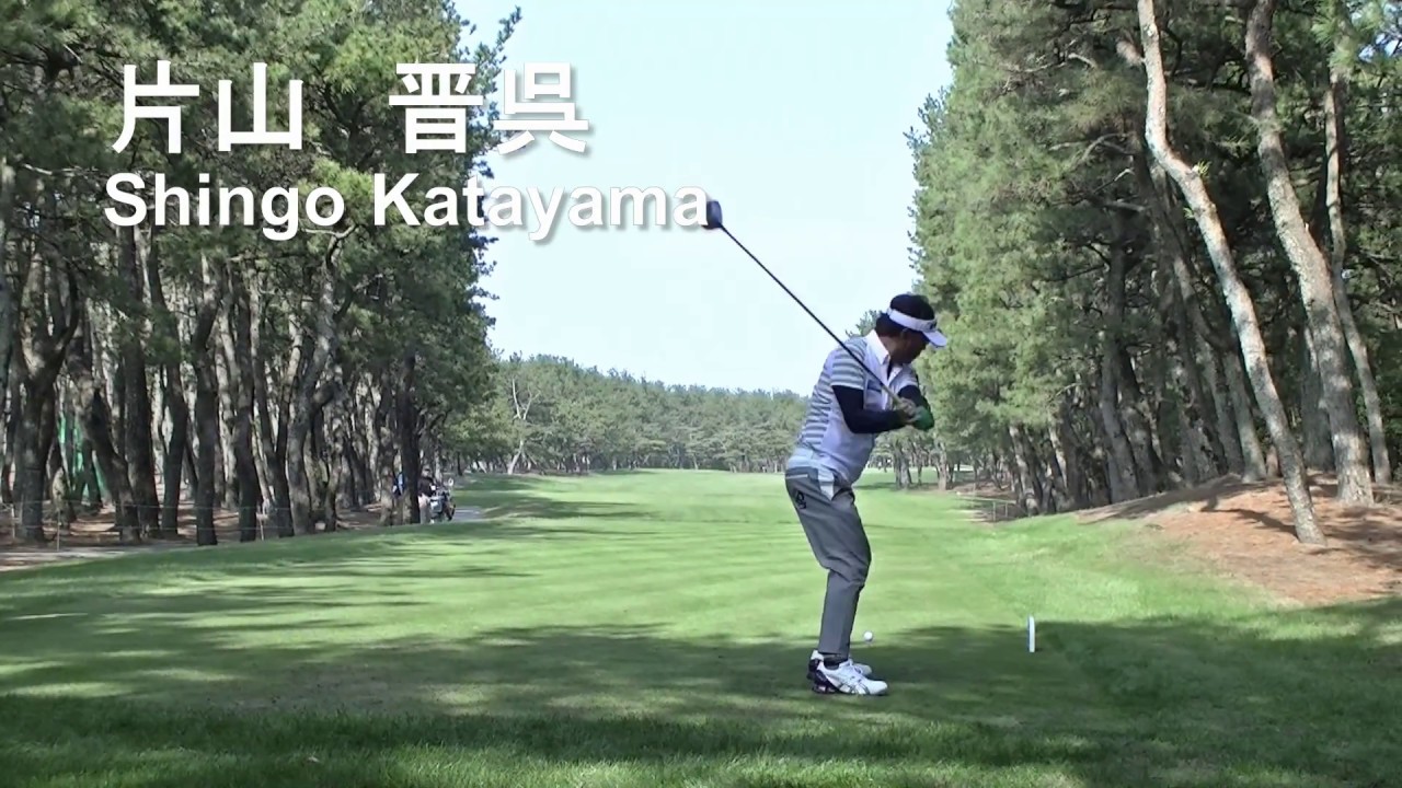 独特なルーティーンからのティーーショット★片山晋呉スイング動画【スロー再生あり】