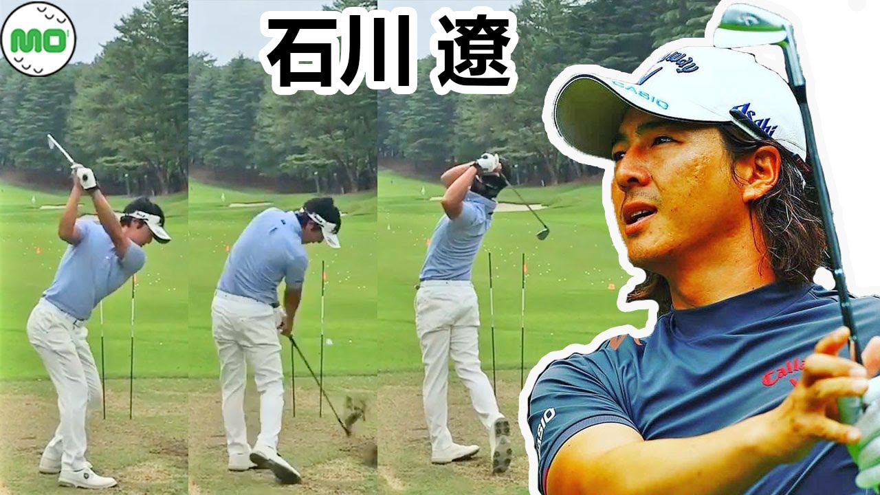石川 遼  Ryo Ishikawa 日本の男子ゴルフ スローモーションスイング!!!