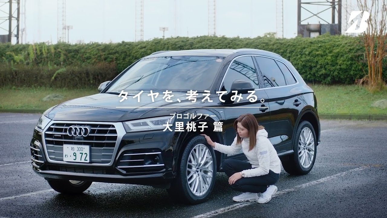 ちゃんと買いWEB動画　プロゴルファー大里桃子篇