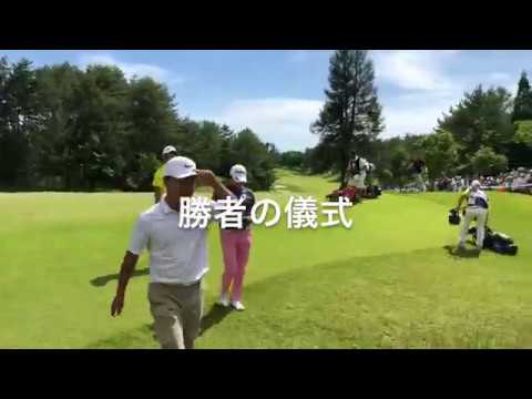 勝者の儀式～時松隆光～