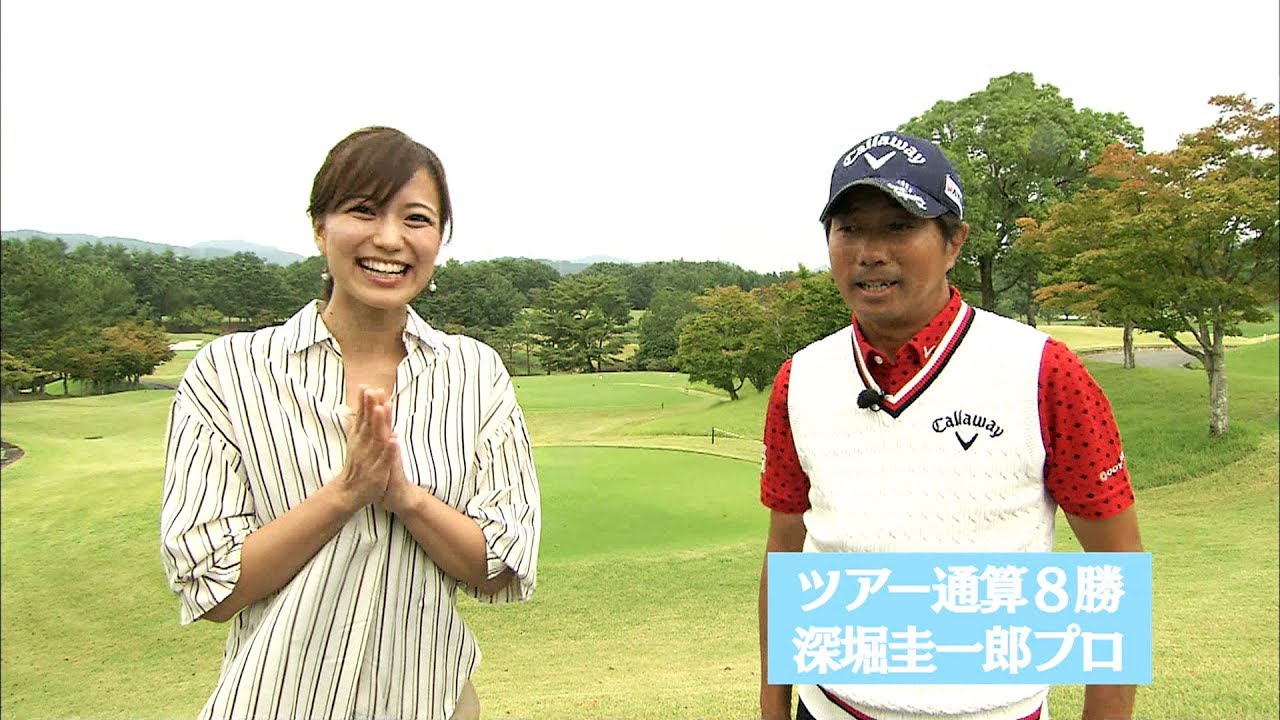 【マイナビABC通信】深堀圭一郎プロ インタビュー