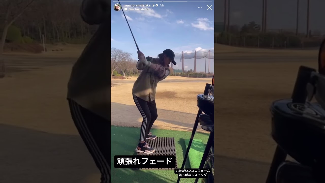 【女子プロゴルフ】原英莉花プロ　スイング動画