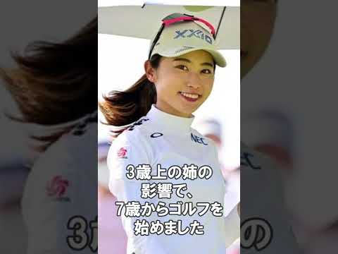 【可愛すぎるプロゴルファー】女子ゴルフ・安田祐香 最強伝説 #shorts