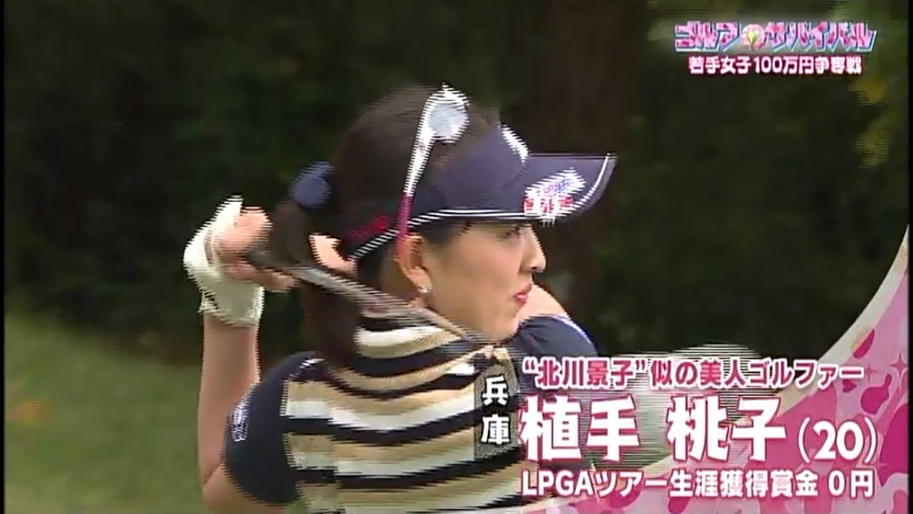 7月【ゴルフサバイバル】植手桃子プロのクラブセッティング