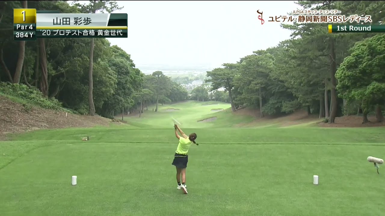 美美美♡、女子ゴルファーのファーストショット10連発！藤田光里、篠崎愛、山田彩歩 他 [ユピテル・静岡新聞SBSレディース]