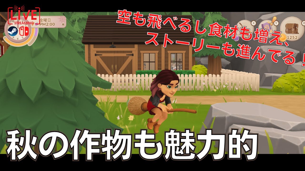 【ワイルドフラワー】選挙を控えたフェアヘヴン・ターラは秋の農業に勤しむ！【Wylde Flowers】