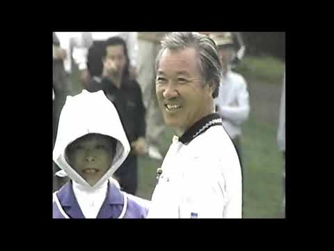 ニューイヤー夢のゴルフマッチ'97 ①