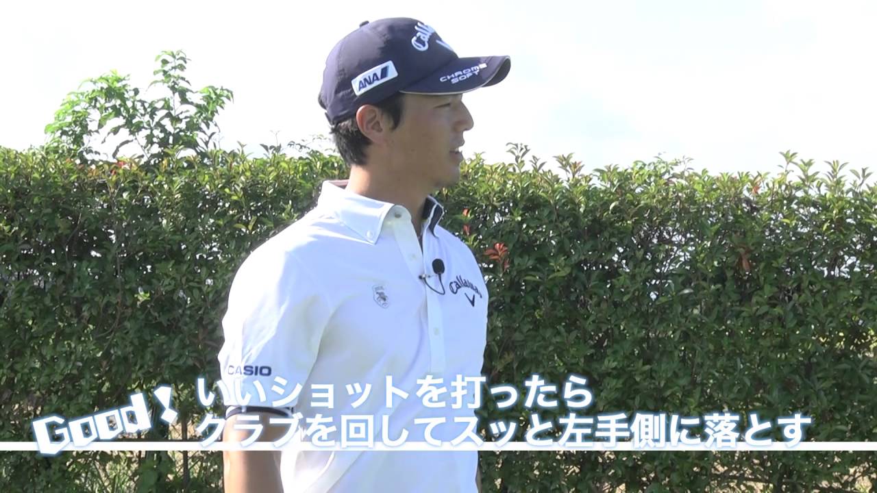 石川遼チャレンジ ～ドライバー所作編～ ：1st Golf FESTIVAL連動企画