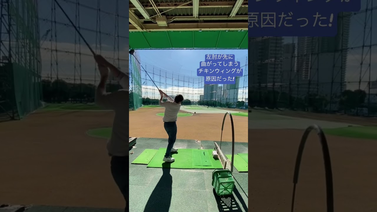 原英莉花プロに憧れてスイングを完コピするまで。【6日目】