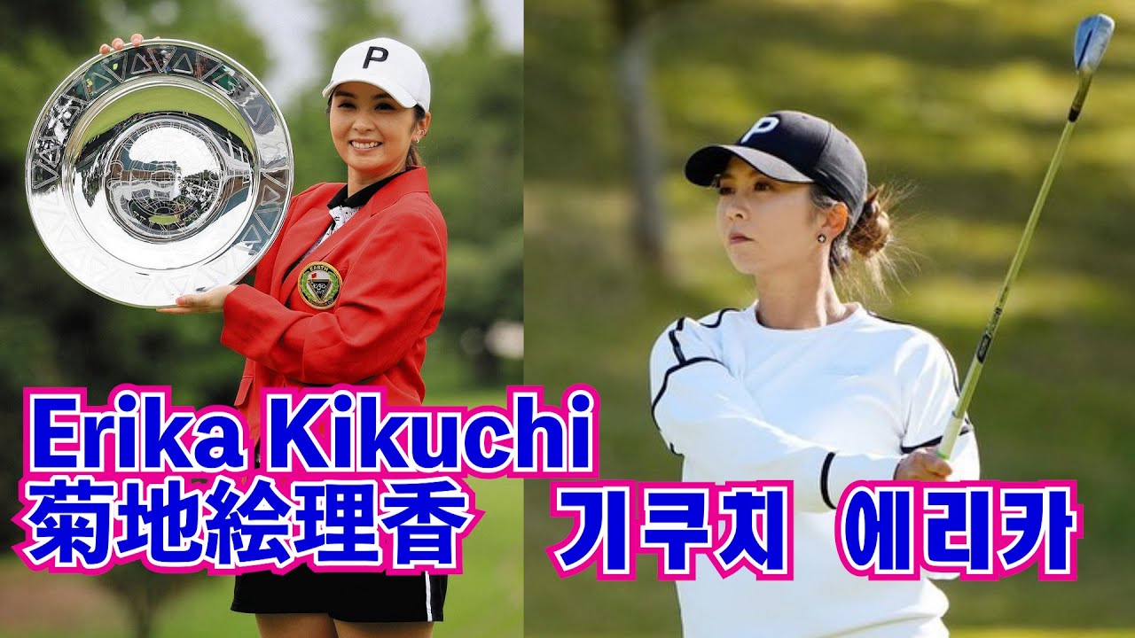 最後まで腰をターンするスウィング🦅Swing that turns your hips firmly to the end⛳️끝까지 허리회전【菊地絵理香_Erika Kikuchi_기쿠치 에리카】
