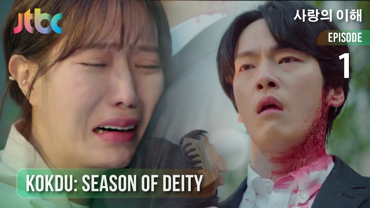 Drama Korea Kokdu: Season Of Deity Episode 1 Subtitle Indonesia