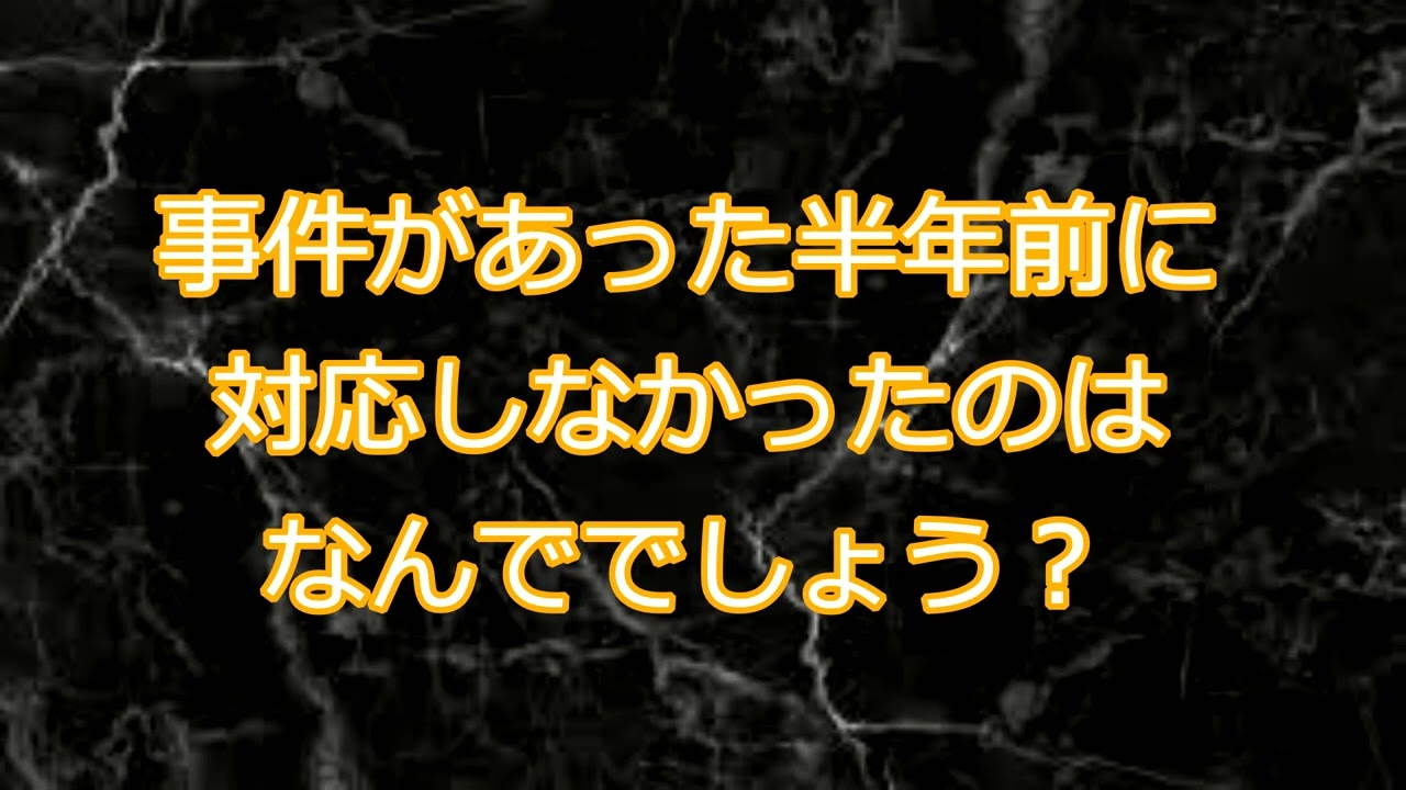 松戸警察署の対応がずさん？半年前の暴力事件に関しての対応がいい加減、何か後ろめたいことでもあるのかな？