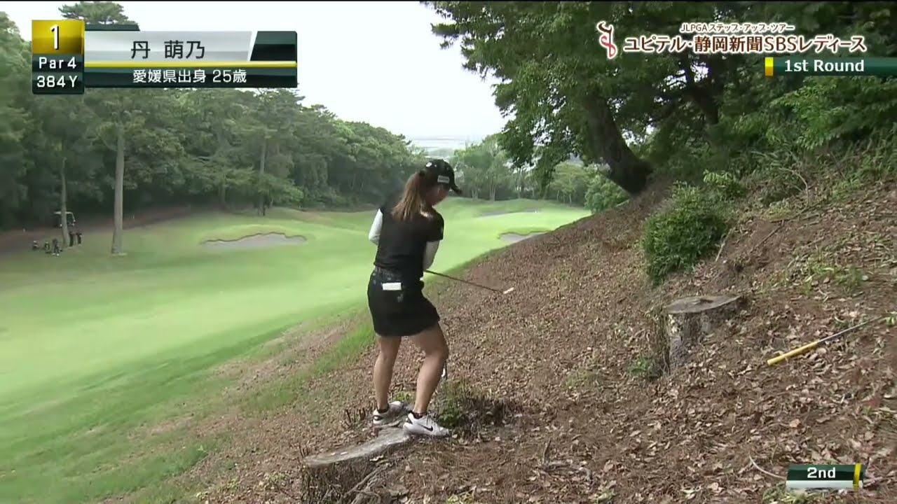 "落ち葉が邪魔だよ〜。" 切り株に足をのせて見事にリカバリーする丹萌乃[ユピテル・静岡新聞SBSレディース]