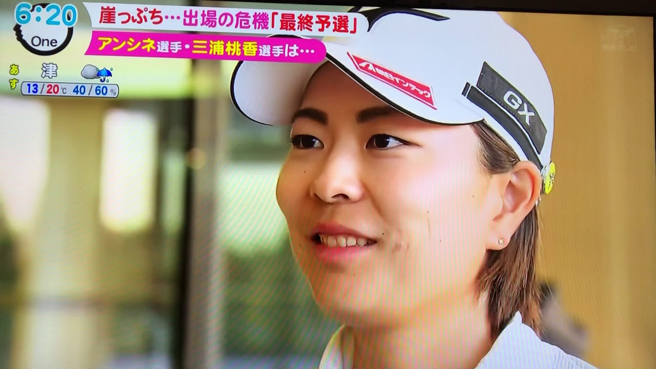 セキユウティン/石昱婷 、三浦桃香 ほか、それぞれのファイナルQTを追う