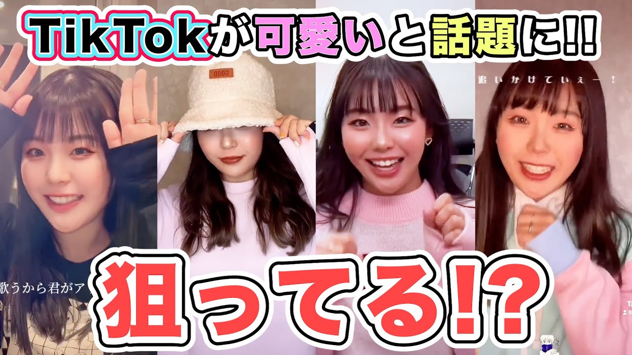 【吉田優利】オフシーズンのテレビ出演、SNSについて【TikTok】