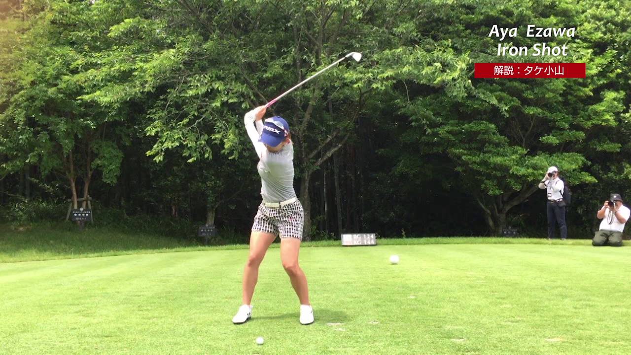 【ヤマハゴルフ】江澤亜弥プロのスイング動画～IRON～
