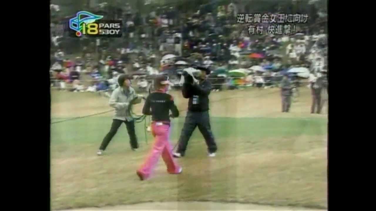 有村智恵／２００９エリエール最終日