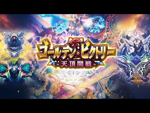 動画用のデッキを作ろう配信！【18弾】