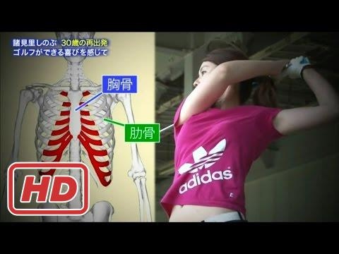 諸見里しのぶ 30歳の再出発