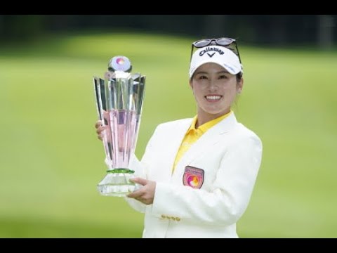 【2022】ニッポンハムレディスクラシック 優勝 ：西村優菜プロ - Final Round