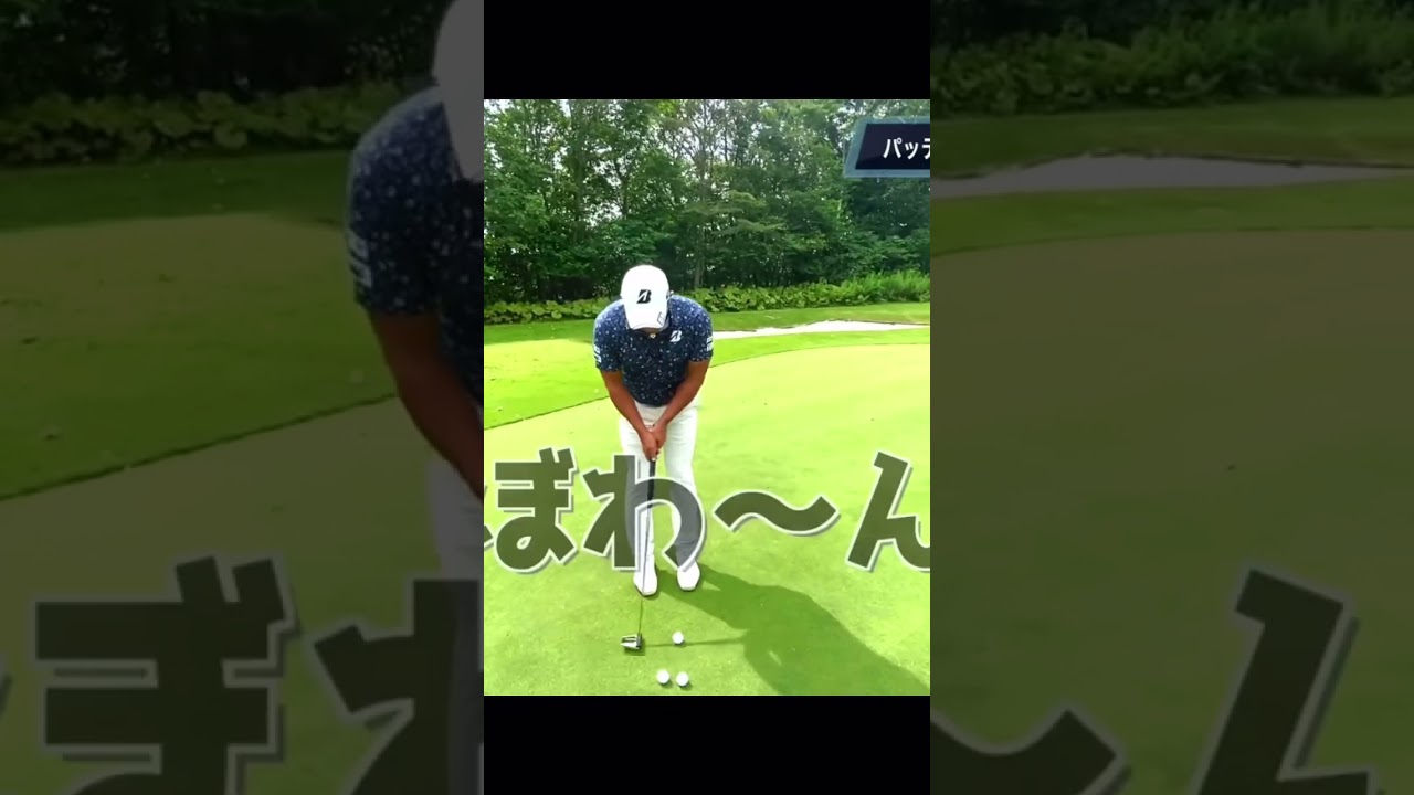 堀川未来夢パッティングの上手い選手の共通点