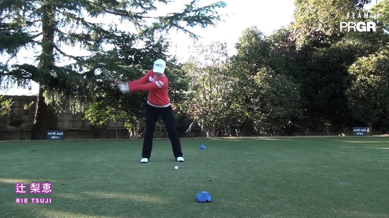 辻梨恵プロのスイング動画
