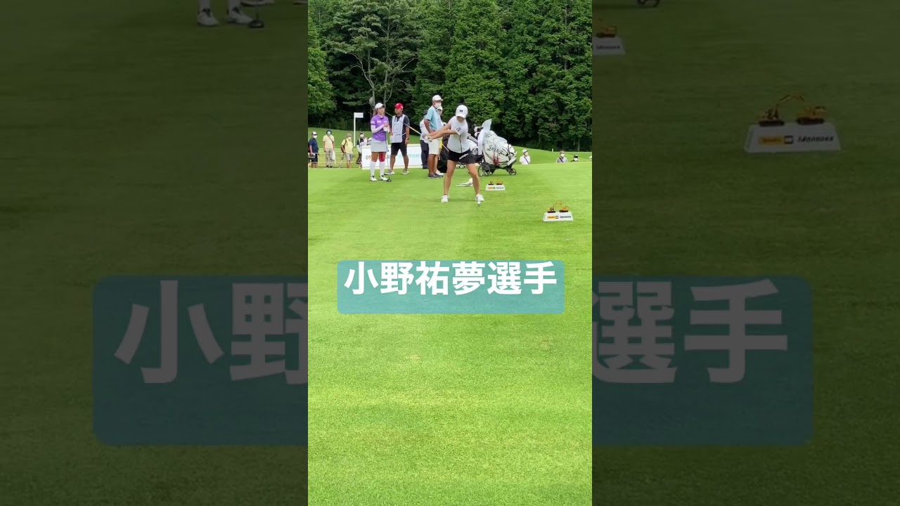 #shorts #小野祐夢#CATladies2022#CATレディース2022#大箱根カントリークラブ#jlpga #jlpgaツアー#ゴルフ #golf #golfer #golfswing