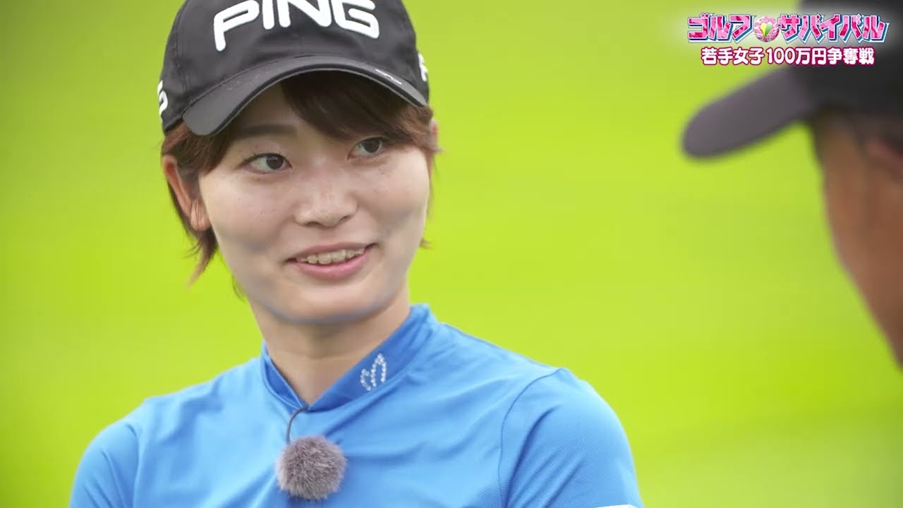 23年1月の陣 優勝【ゴルフサバイバル】薮下真衣選手