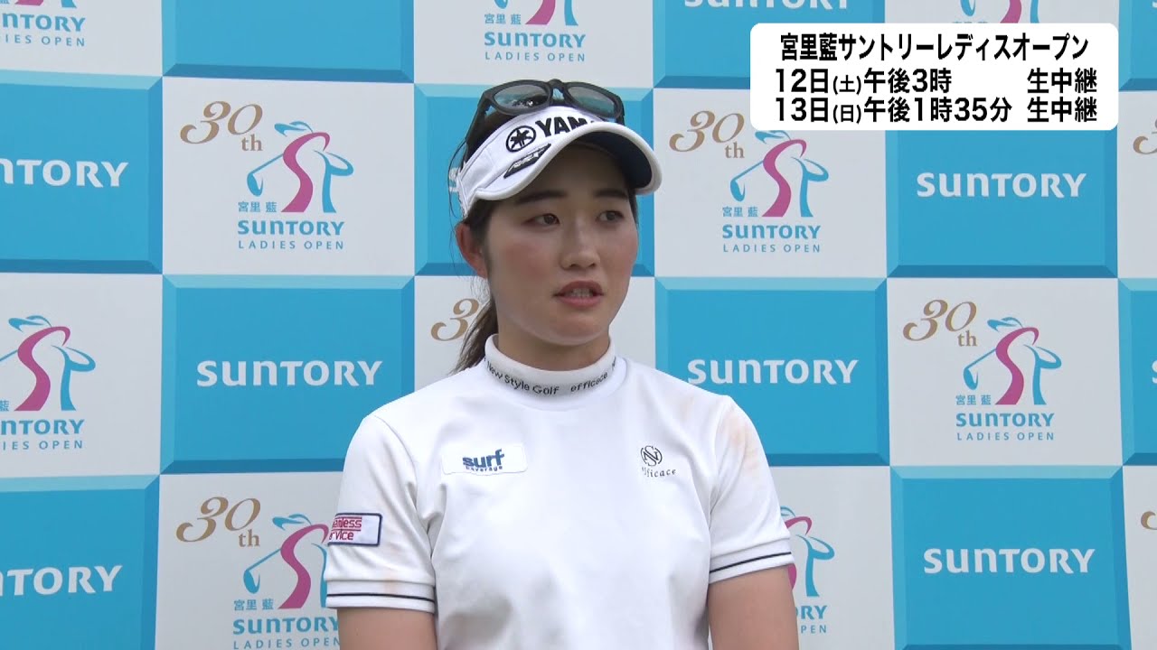 【植竹希望(9位タイ/-6)第2日インタビュー】宮里藍サントリーレディスオープンゴルフトーナメント2021＜フジテレビ公式＞