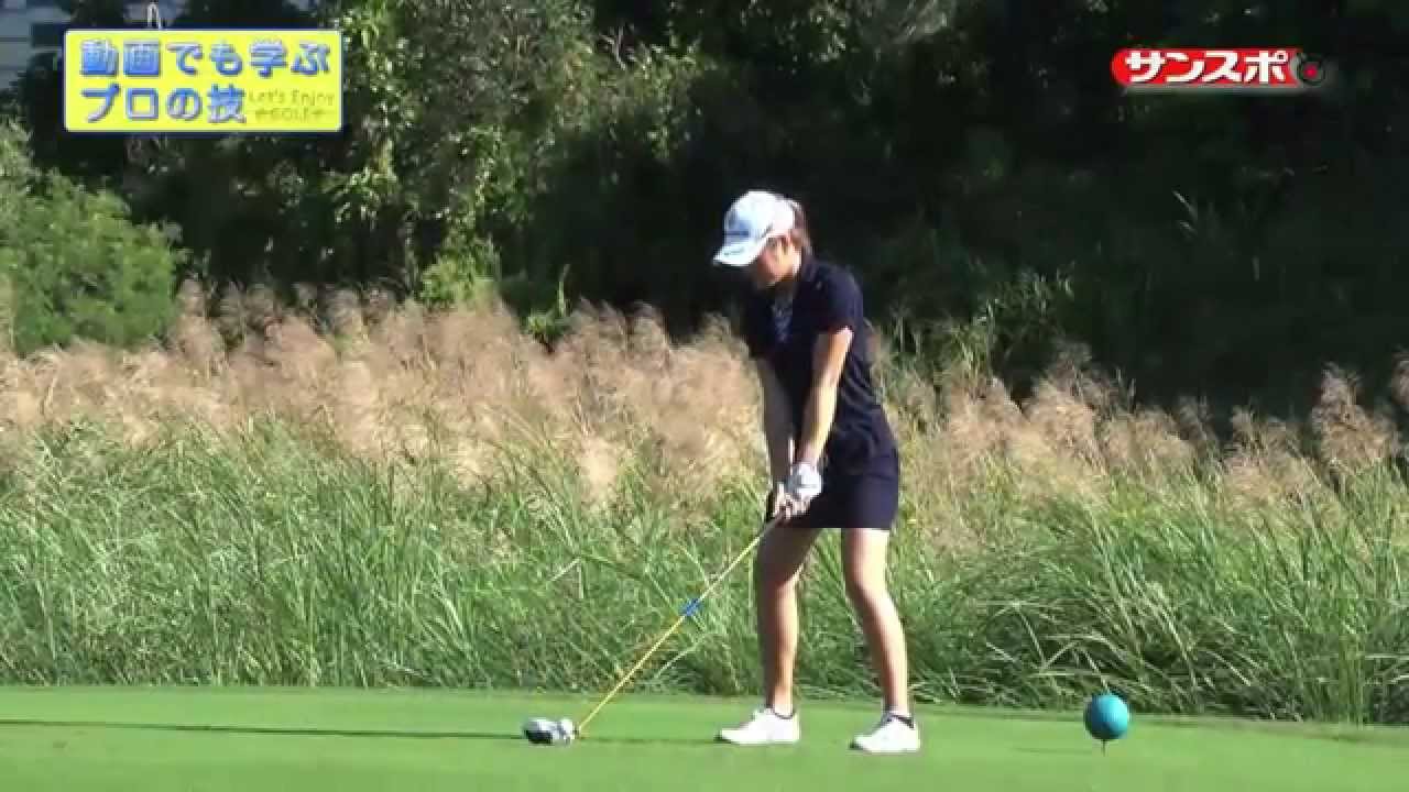 【Enjoy!Golf】女子プロレッスン、大西葵が教える「アプローチ」編