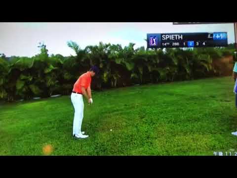 18 セントリートーナメントofチャンピオンズ 初日 ジョーダン・スピース 14H 人の家の庭からセカンドショット