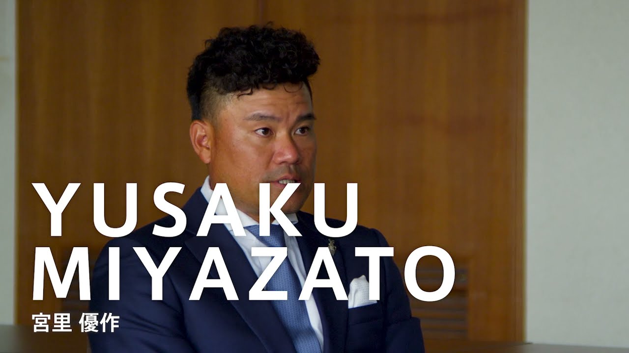 「Discover Your Green」～宮里優作編～