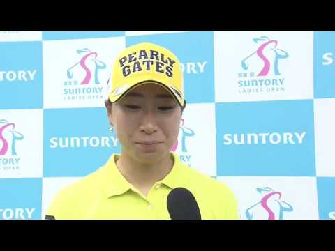【公式】宮里藍 サントリーレディスオープンゴルフトーナメント2018＜木戸愛選手/第2日･5位タイ＞