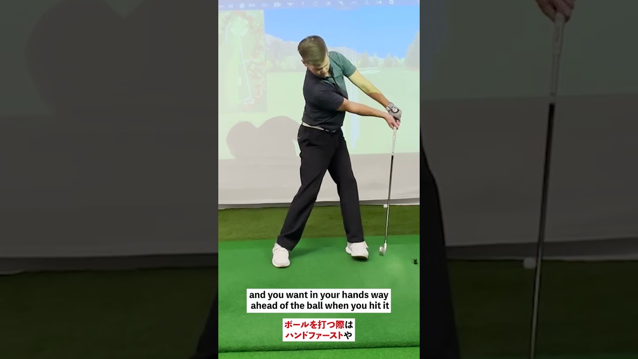 タイガー・ウッズの必殺技「スティンガーショット」を本場アメリカのティーチングプロが解説!!　#shorts