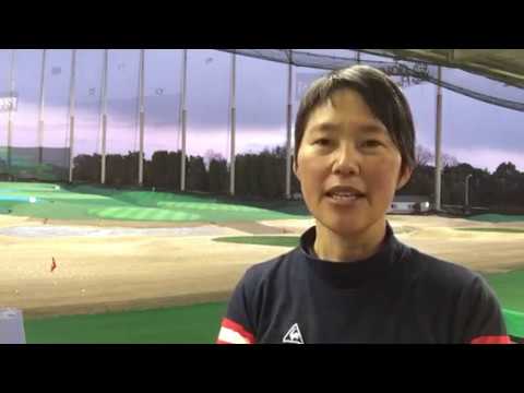 No.227 初心者の女性の為のゴルフレッスン 神戸市西区 結婚相手を決めるなら