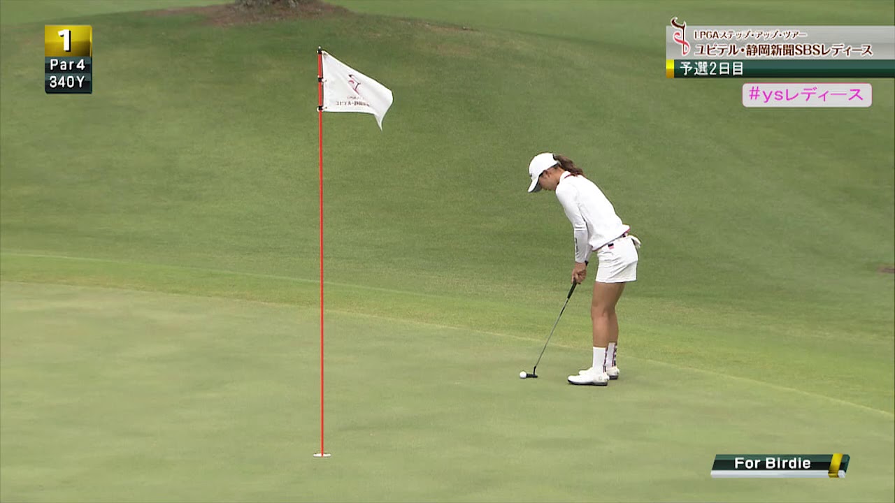 鶴岡果恋がバーディースタート！！安定したセカンドショットが光る！！[ユピテル・静岡新聞SBSレディース]