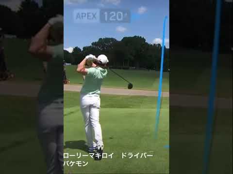 ロリー・マキロイの腰の振る速さは、世界1らしい‼️