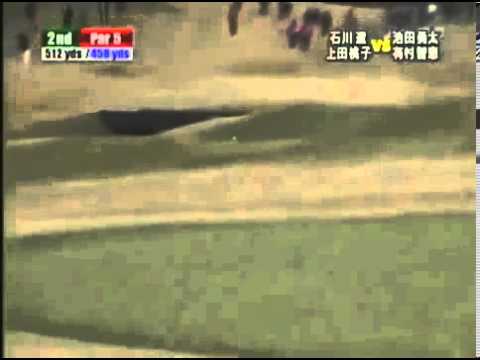 プロゴルファー　池田勇太 ぴったりアプローチ