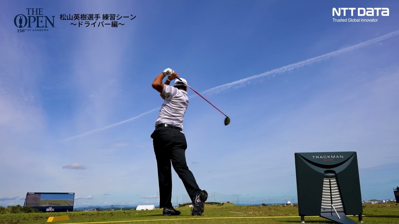 プロゴルファー松山英樹選手 練習シーン～ドライバー編～