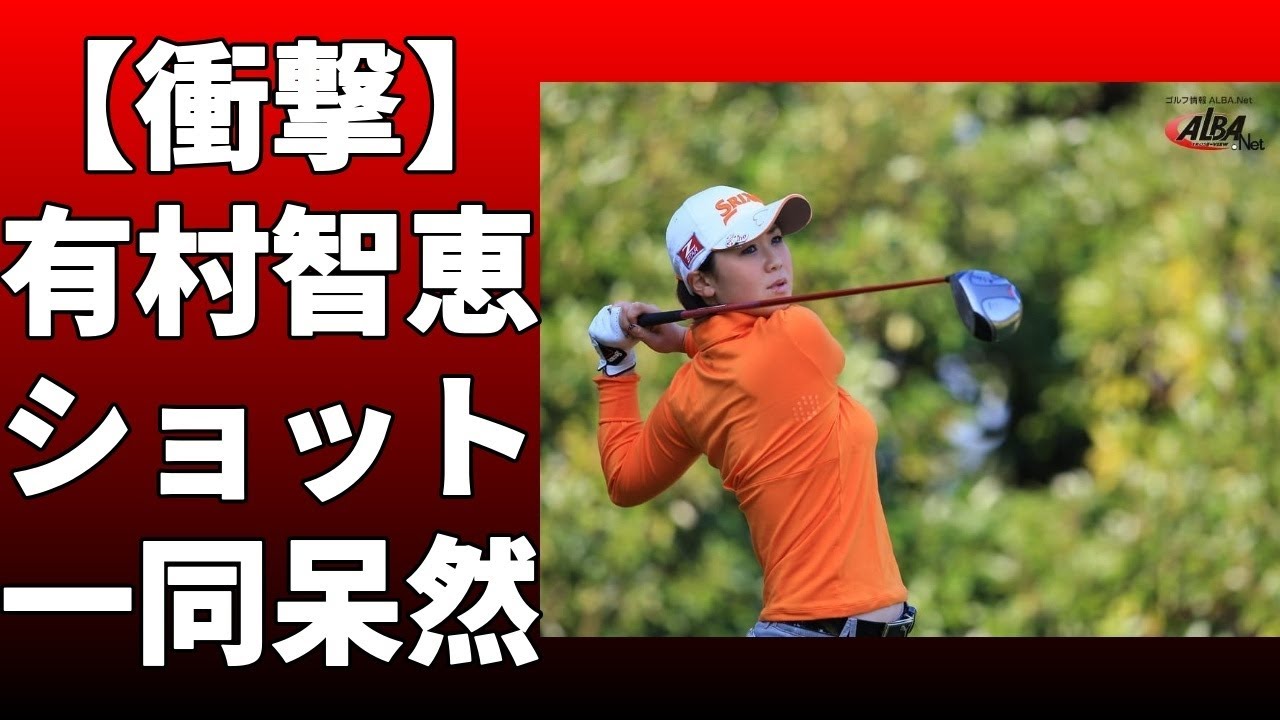 有村智恵が13日までに自身のインスタグラムを更新！古閑美保、笠りつ子と電車でお出かけ、私服姿の3ショットに「美人揃い」の声も！