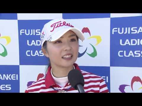 【公式】37thフジサンケイレディスクラシック＜2位･菊地絵理香選手＞