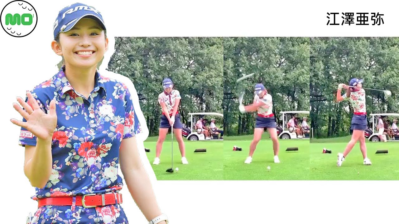 江澤亜弥 日本の女子ゴルフ スローモーションスイング!!! 아야 이자와 프로 Aya Ezawa Pro Golfer