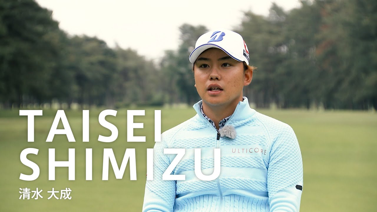 「Discover Your Green」～清水大成編