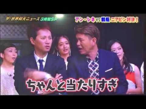 アンシネがつるベイと2